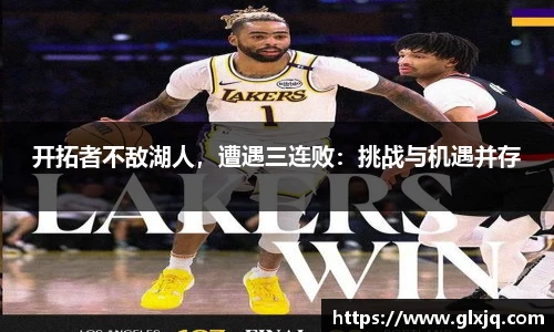 333体育app