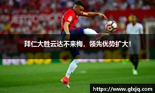 333体育app