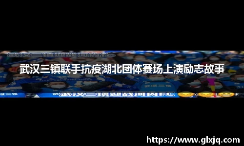 333体育